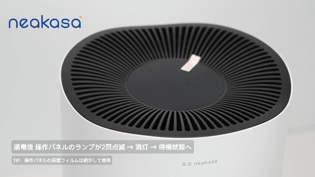 Amazon.co.jp: Neakasa A1PRO 空気清浄機 26畳 脱臭 360°吸気口